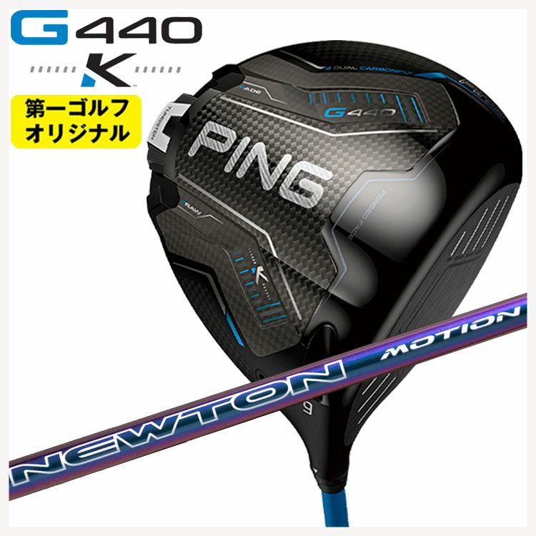 【11月11日発売予定・予約受付中】PINGG430MAXドライバーALTAJCBBLACKカーボンシャフト日本正規品