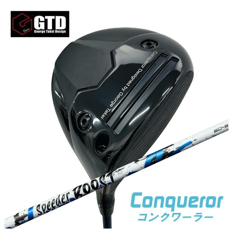 GTD（ジョージ武井デザイン）Conqueror コンクワーラー ドライバー藤倉