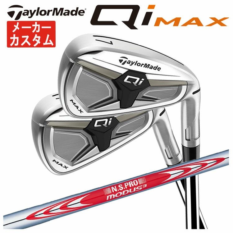 テーラーメイドステルス2ドライバーTENSEIREDTM50(22)カーボンシャフト日本正規品TaylormadeSTEALTH2
