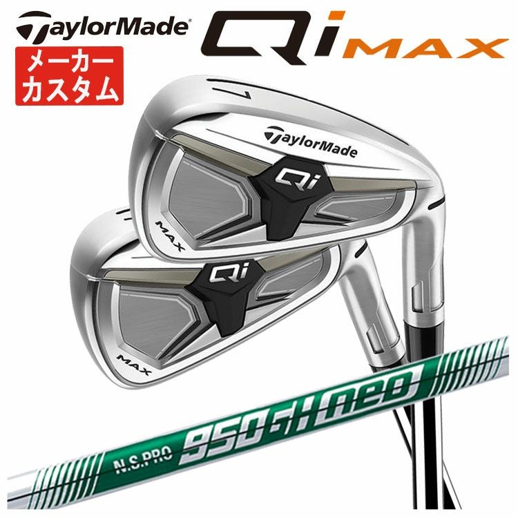 テーラーメイドステルス2ドライバーTENSEIREDTM50(22)カーボンシャフト日本正規品TaylormadeSTEALTH2