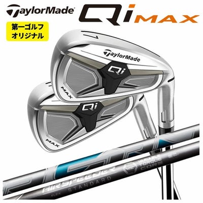 テーラーメイドステルス2ドライバーTENSEIREDTM50(22)カーボンシャフト日本正規品TaylormadeSTEALTH2