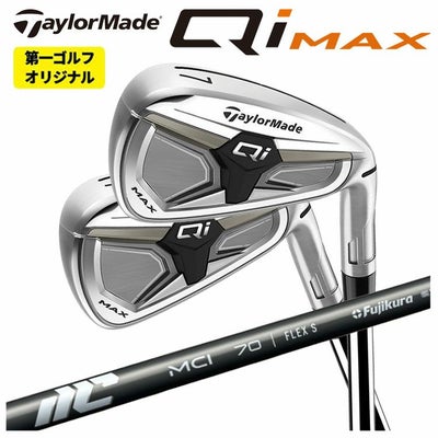 テーラーメイドステルス2ドライバーTENSEIREDTM50(22)カーボンシャフト日本正規品TaylormadeSTEALTH2
