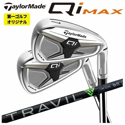 テーラーメイドステルス2ドライバーTENSEIREDTM50(22)カーボンシャフト日本正規品TaylormadeSTEALTH2