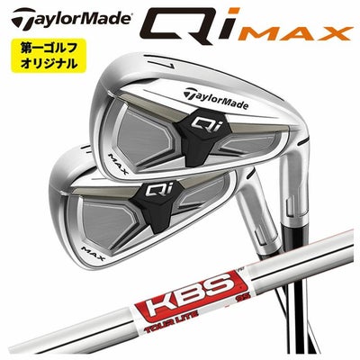 テーラーメイドステルス2ドライバーTENSEIREDTM50(22)カーボンシャフト日本正規品TaylormadeSTEALTH2