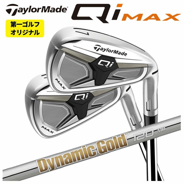単品価格】テーラーメイド Qi MAX アイアン 2026ダイナミックゴールド