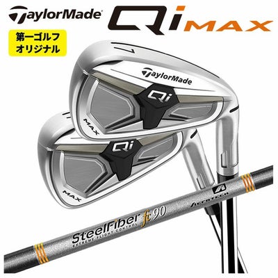 テーラーメイドステルス2ドライバーTENSEIREDTM50(22)カーボンシャフト日本正規品TaylormadeSTEALTH2