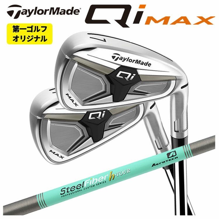 テーラーメイドステルス2ドライバーTENSEIREDTM50(22)カーボンシャフト日本正規品TaylormadeSTEALTH2