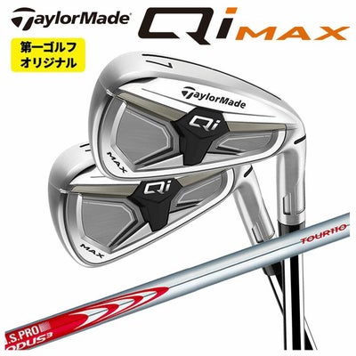 テーラーメイドステルス2ドライバーTENSEIREDTM50(22)カーボンシャフト日本正規品TaylormadeSTEALTH2