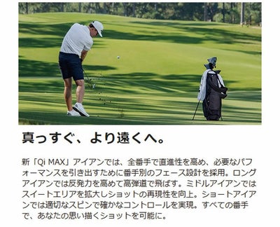 テーラーメイドステルス2ドライバーTENSEIREDTM50(22)カーボンシャフト日本正規品TaylormadeSTEALTH2