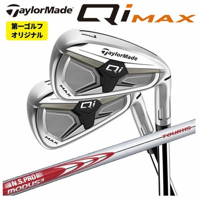 テーラーメイドステルス2ドライバーTENSEIREDTM50(22)カーボンシャフト日本正規品TaylormadeSTEALTH2