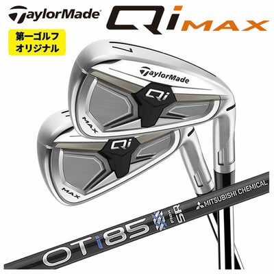 テーラーメイドステルス2ドライバーTENSEIREDTM50(22)カーボンシャフト日本正規品TaylormadeSTEALTH2