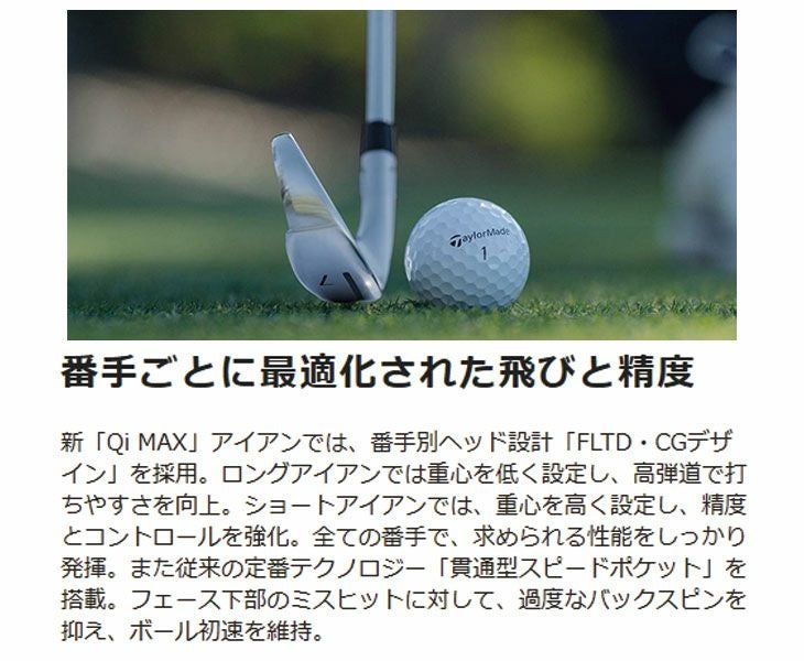テーラーメイドステルス2ドライバーTENSEIREDTM50(22)カーボンシャフト日本正規品TaylormadeSTEALTH2