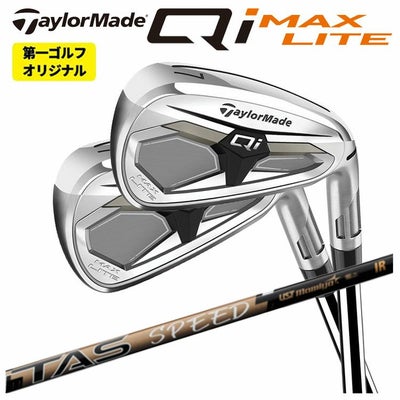 テーラーメイドステルス2ドライバーTENSEIREDTM50(22)カーボンシャフト日本正規品TaylormadeSTEALTH2