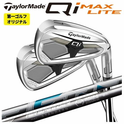 テーラーメイドステルス2ドライバーTENSEIREDTM50(22)カーボンシャフト日本正規品TaylormadeSTEALTH2