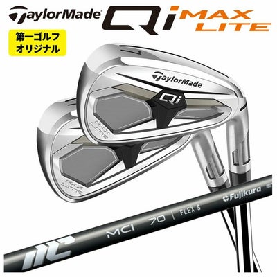テーラーメイドステルス2ドライバーTENSEIREDTM50(22)カーボンシャフト日本正規品TaylormadeSTEALTH2