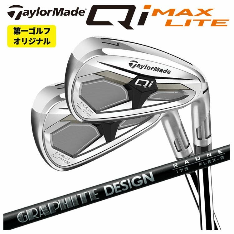 テーラーメイドステルス2ドライバーTENSEIREDTM50(22)カーボンシャフト日本正規品TaylormadeSTEALTH2