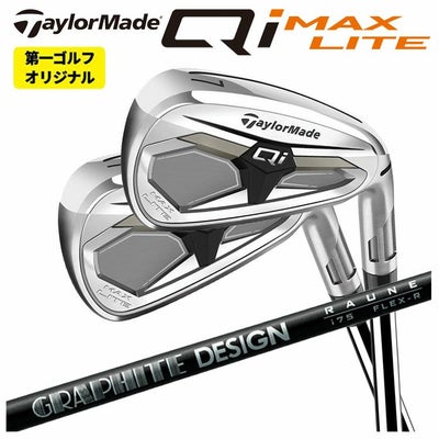 テーラーメイドステルス2ドライバーTENSEIREDTM50(22)カーボンシャフト日本正規品TaylormadeSTEALTH2