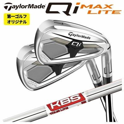 テーラーメイドステルス2ドライバーTENSEIREDTM50(22)カーボンシャフト日本正規品TaylormadeSTEALTH2