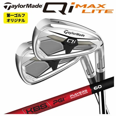 テーラーメイドステルス2ドライバーTENSEIREDTM50(22)カーボンシャフト日本正規品TaylormadeSTEALTH2