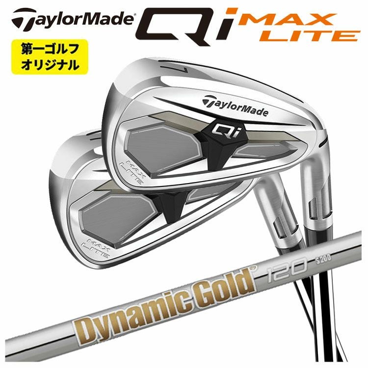 単品価格】テーラーメイド Qi MAX LITE アイアン 2026ダイナミック