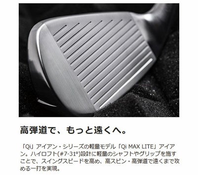 テーラーメイドステルス2ドライバーTENSEIREDTM50(22)カーボンシャフト日本正規品TaylormadeSTEALTH2