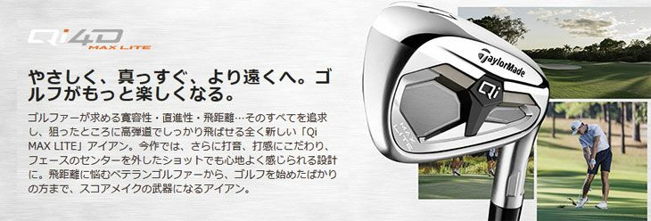 テーラーメイドステルス2ドライバーTENSEIREDTM50(22)カーボンシャフト日本正規品TaylormadeSTEALTH2