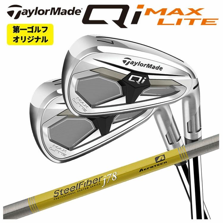 単品価格】テーラーメイド Qi MAX LITE アイアン 2026エアロテック