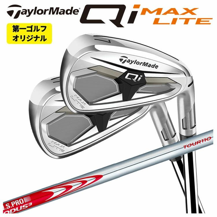 単品価格】テーラーメイド Qi MAX LITE アイアン 2026N.S.PRO モーダス