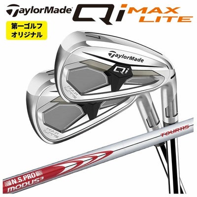 テーラーメイドステルス2ドライバーTENSEIREDTM50(22)カーボンシャフト日本正規品TaylormadeSTEALTH2