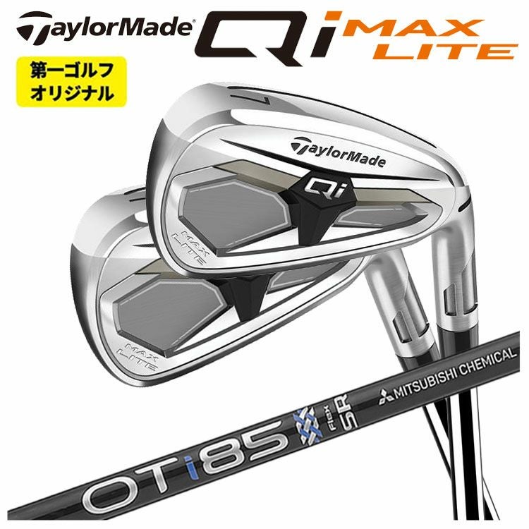 テーラーメイドステルス2ドライバーTENSEIREDTM50(22)カーボンシャフト日本正規品TaylormadeSTEALTH2