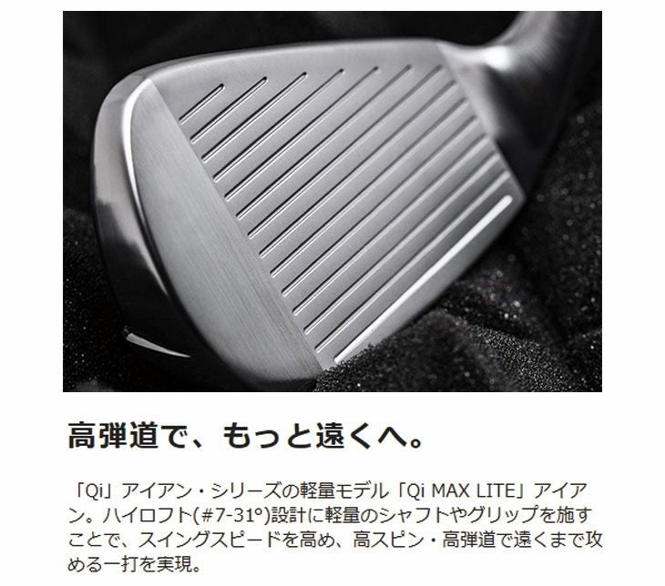 テーラーメイドステルス2ドライバーTENSEIREDTM50(22)カーボンシャフト日本正規品TaylormadeSTEALTH2