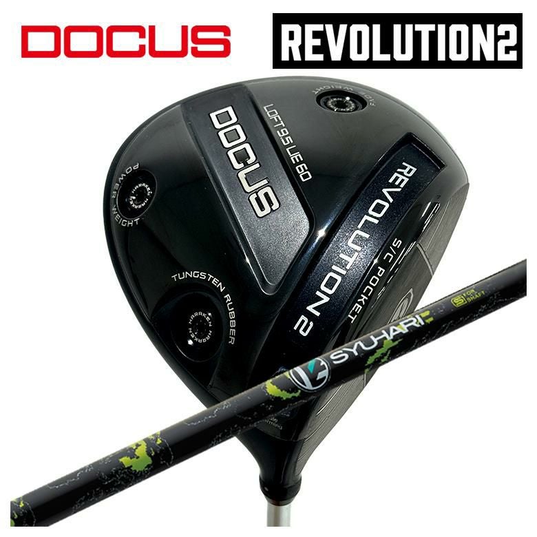 REVOLUTION ドゥーカス DOCUS ユーティリティ レボリューション DOCUS