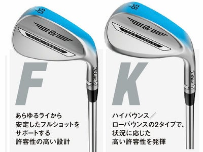 タイトリストTitleistボーケイデザインVOKEYDESIGNSM9wedgeスピンミルド9ウェッジツアークロムBV105スチールシャフト日本正規品48°～58°モデル