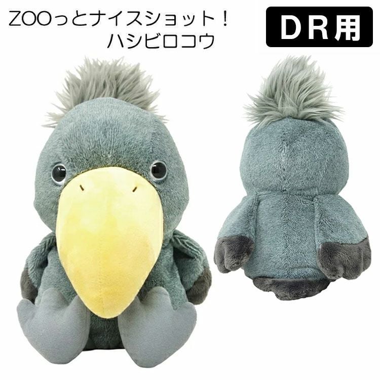 ドライバー用 ヘッドカバー キャラクターかわいい動物 ぬいぐるみZOOっ