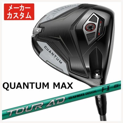 キャロウェイ(Callaway)GBBEPICSTARドライバーSpeederEVOLUTIONforGBBカーボンシャフト日本正規品【高反発加工対応】