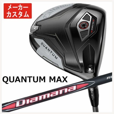 キャロウェイ(Callaway)GBBEPICSTARドライバーSpeederEVOLUTIONforGBBカーボンシャフト日本正規品【高反発加工対応】