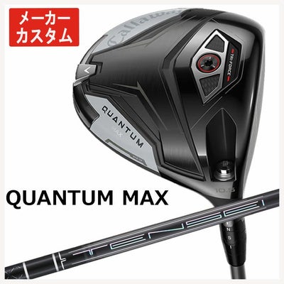 キャロウェイ(Callaway)GBBEPICSTARドライバーSpeederEVOLUTIONforGBBカーボンシャフト日本正規品【高反発加工対応】