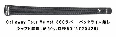 キャロウェイ(Callaway)PARADYMパラダイムドライバーVENTUS5forCallawayカーボンシャフト日本正規品