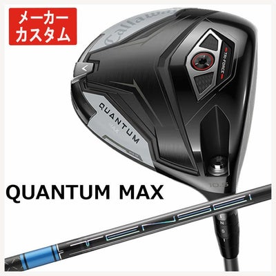 キャロウェイ(Callaway)GBBEPICSTARドライバーSpeederEVOLUTIONforGBBカーボンシャフト日本正規品【高反発加工対応】