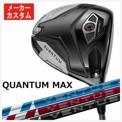キャロウェイ(Callaway)GBBEPICSTARドライバーSpeederEVOLUTIONforGBBカーボンシャフト日本正規品【高反発加工対応】
