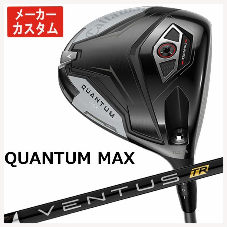 キャロウェイ(Callaway)GBBEPICSTARドライバーSpeederEVOLUTIONforGBBカーボンシャフト日本正規品【高反発加工対応】