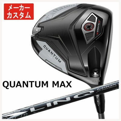 キャロウェイ(Callaway)GBBEPICSTARドライバーSpeederEVOLUTIONforGBBカーボンシャフト日本正規品【高反発加工対応】