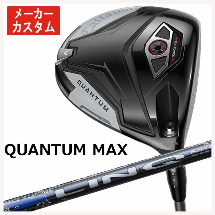 キャロウェイ(Callaway)GBBEPICSTARドライバーSpeederEVOLUTIONforGBBカーボンシャフト日本正規品【高反発加工対応】