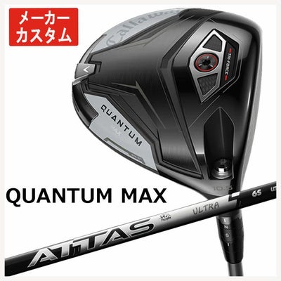 キャロウェイ(Callaway)GBBEPICSTARドライバーSpeederEVOLUTIONforGBBカーボンシャフト日本正規品【高反発加工対応】