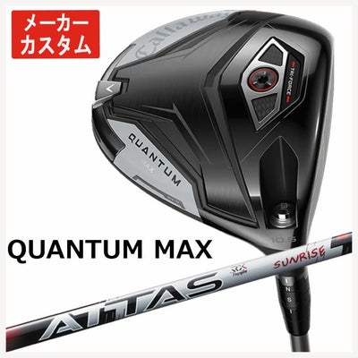 キャロウェイ(Callaway)GBBEPICSTARドライバーSpeederEVOLUTIONforGBBカーボンシャフト日本正規品【高反発加工対応】