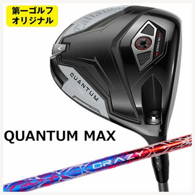キャロウェイ(Callaway)GBBEPICSTARドライバーSpeederEVOLUTIONforGBBカーボンシャフト日本正規品【高反発加工対応】