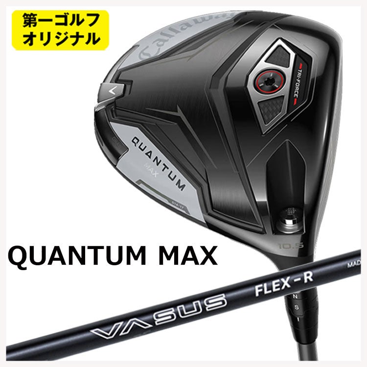 キャロウェイ(Callaway)GBBEPICSTARドライバーSpeederEVOLUTIONforGBBカーボンシャフト日本正規品【高反発加工対応】
