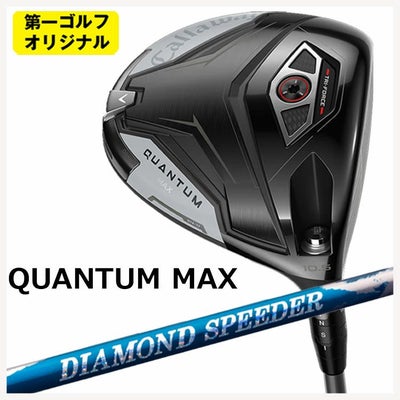 キャロウェイ(Callaway)GBBEPICSTARドライバーSpeederEVOLUTIONforGBBカーボンシャフト日本正規品【高反発加工対応】