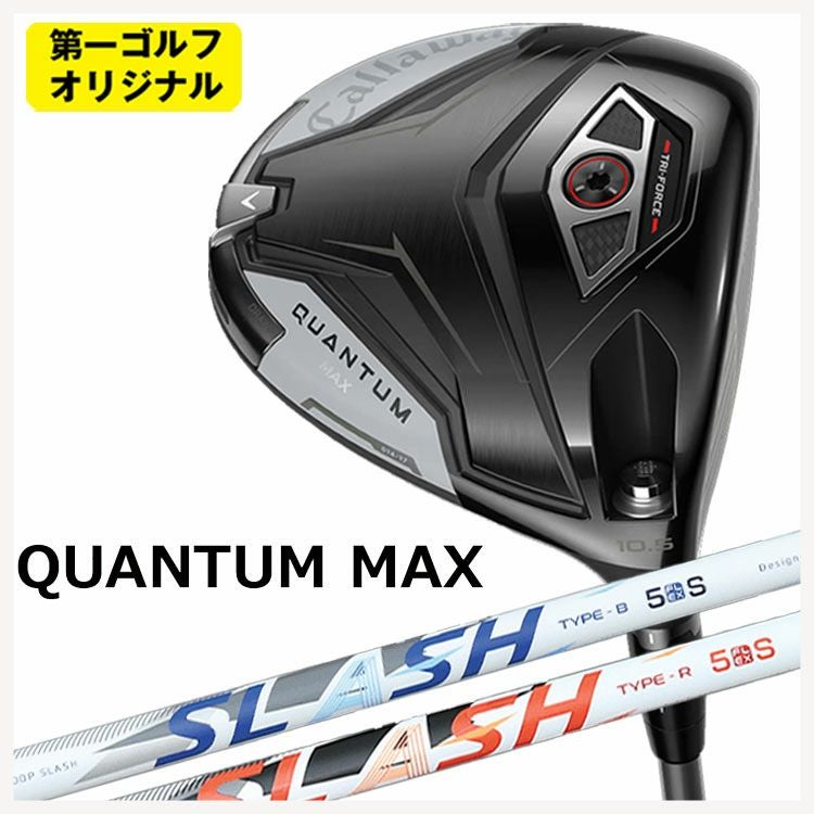 キャロウェイ(Callaway)GBBEPICSTARドライバーSpeederEVOLUTIONforGBBカーボンシャフト日本正規品【高反発加工対応】