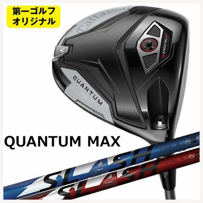 キャロウェイ(Callaway)GBBEPICSTARドライバーSpeederEVOLUTIONforGBBカーボンシャフト日本正規品【高反発加工対応】